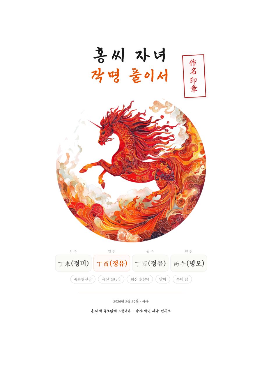 샘플 1쪽