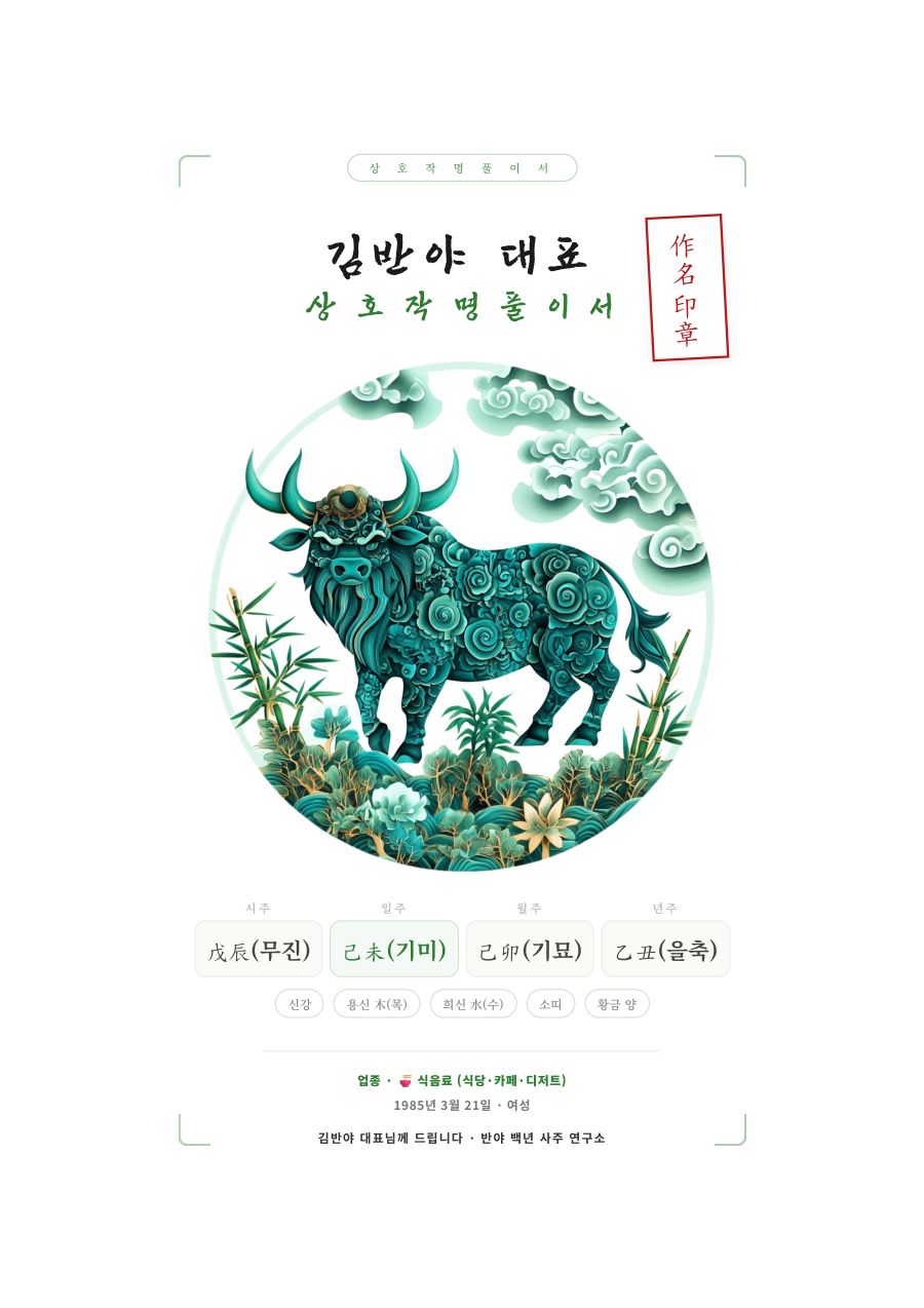 샘플 1쪽