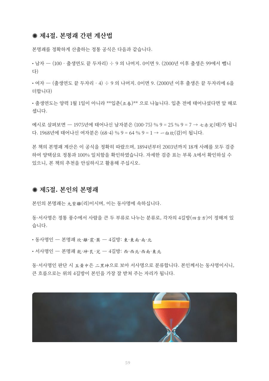 샘플