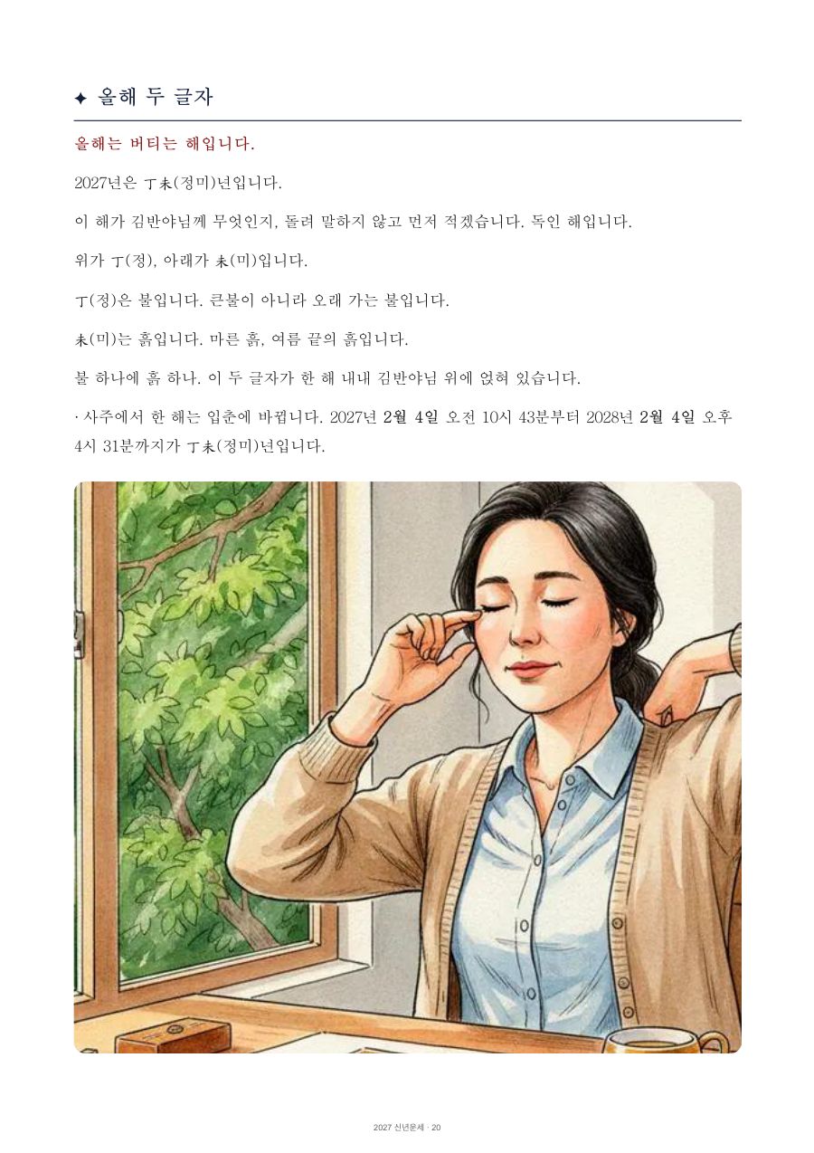 샘플