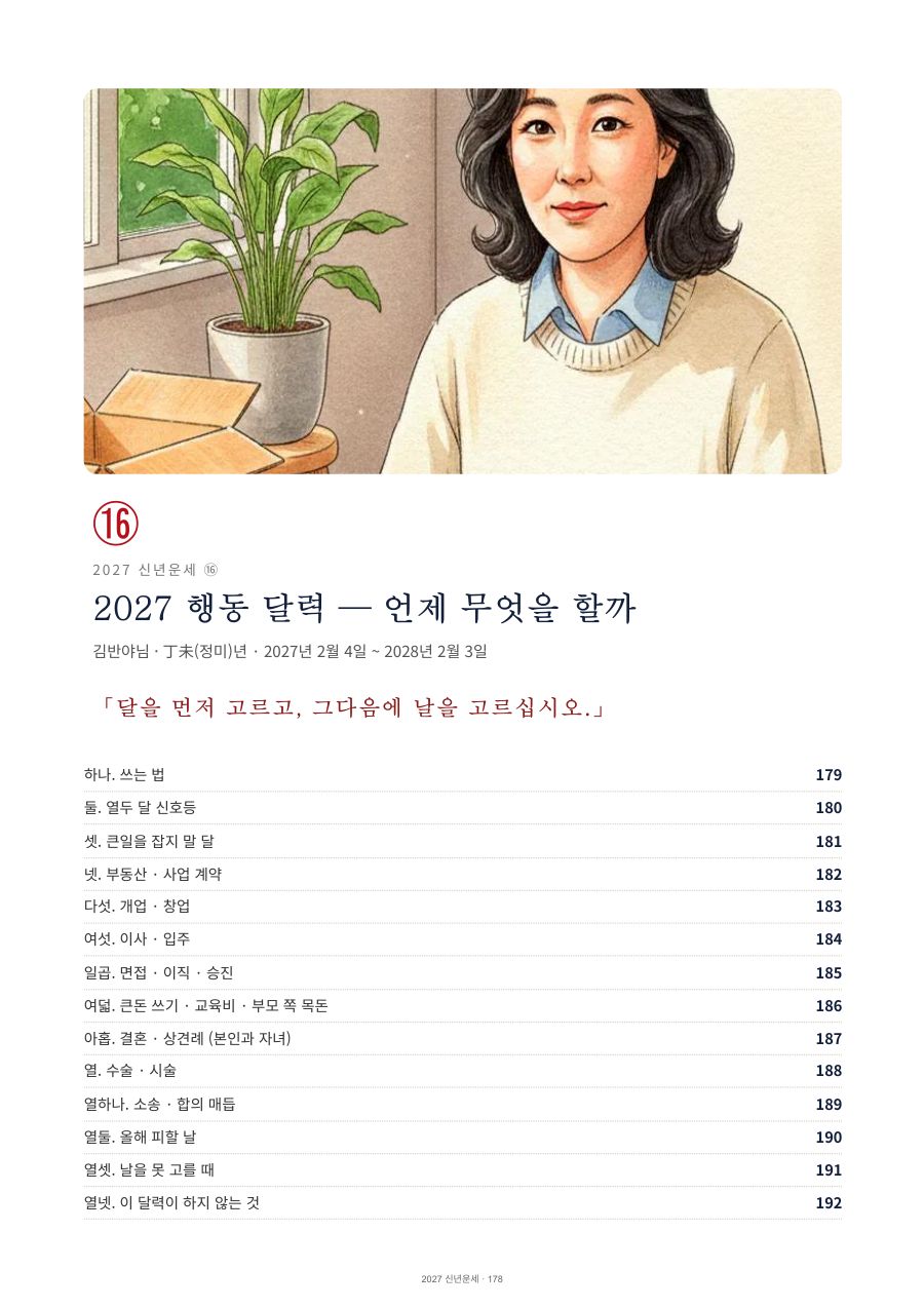 샘플