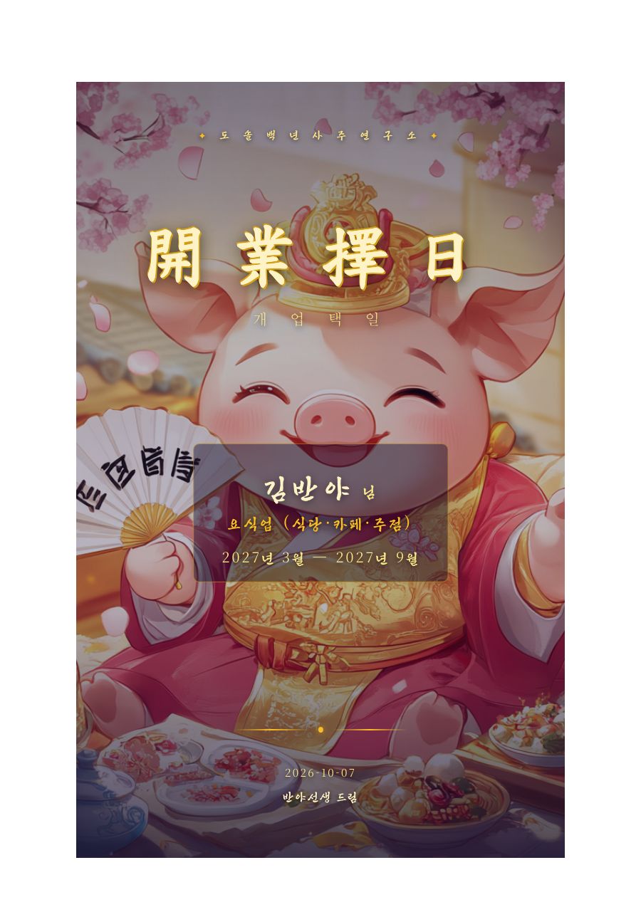 샘플 1쪽